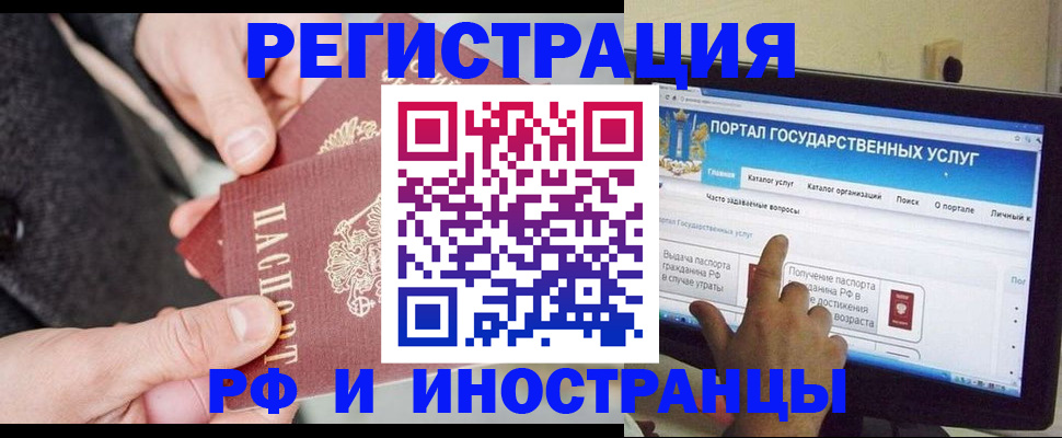 прописка поиск в Омутнинске
